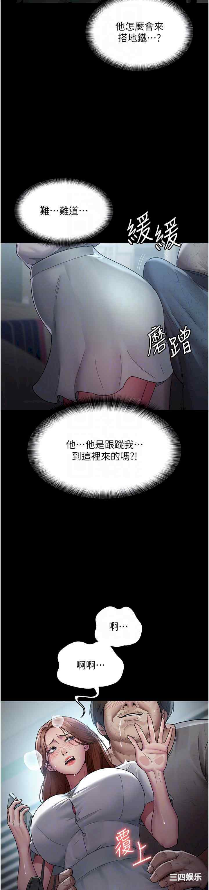 夜间诊疗室