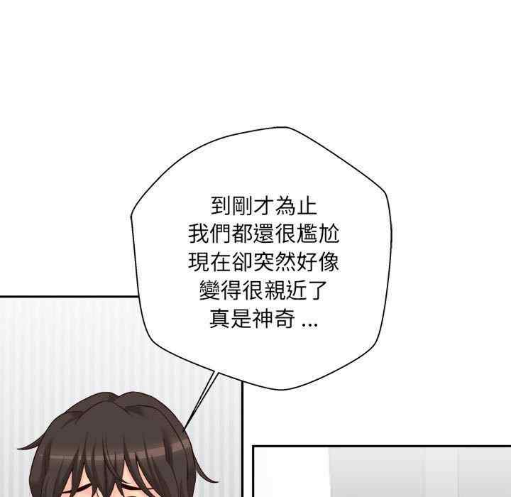 新人OL的私密账号