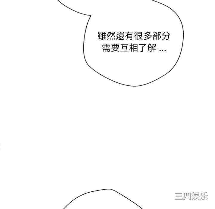 新人OL的私密账号