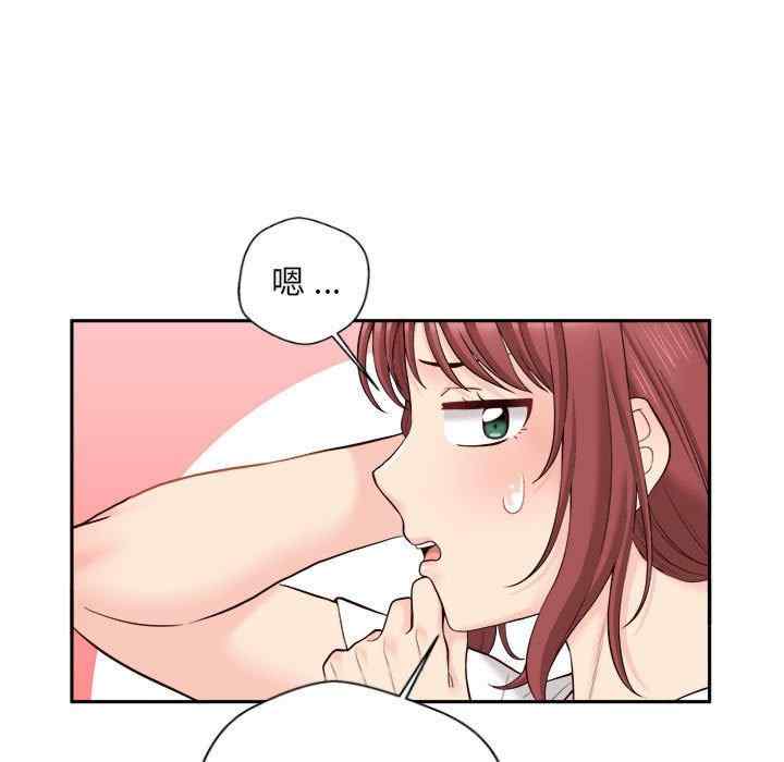 新人OL的私密账号