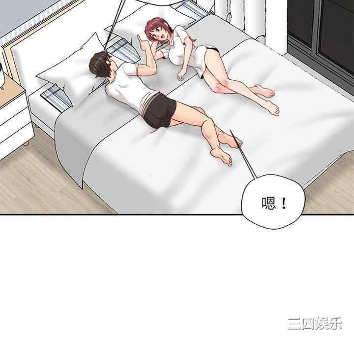 新人OL的私密账号