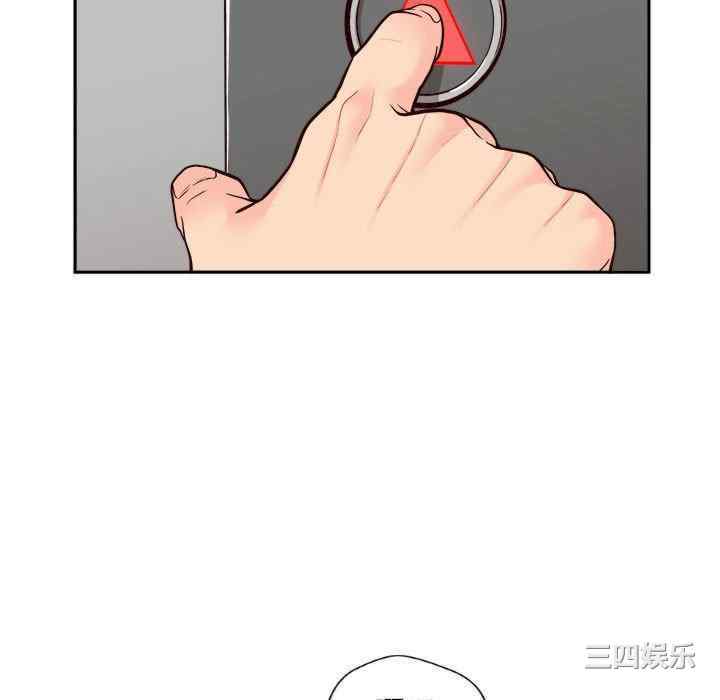 新人OL的私密账号