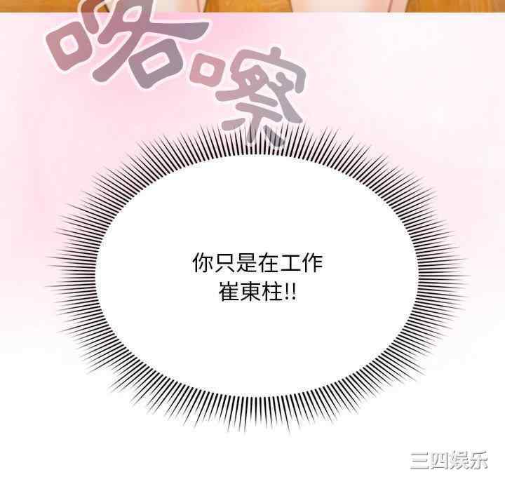 欢迎加入粉丝团/粉丝招募中