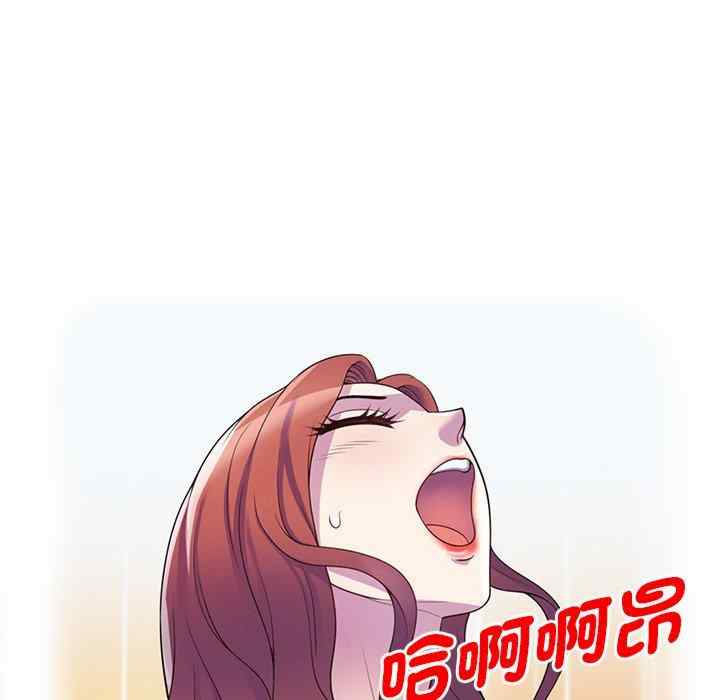 我的老婆是老师/别叫我老师