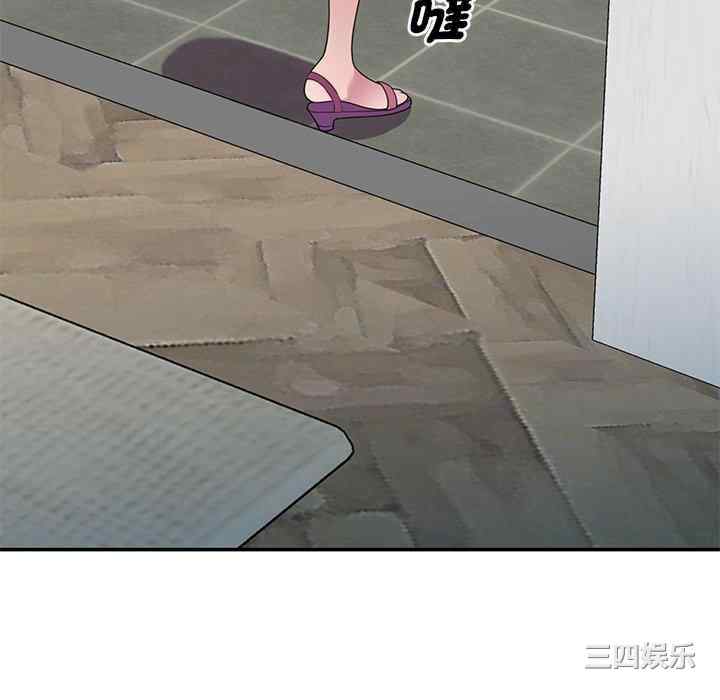 我的老婆是老师/别叫我老师