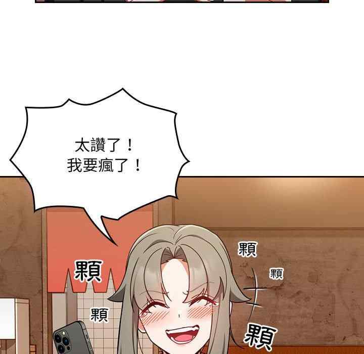 欢迎加入粉丝团/粉丝招募中