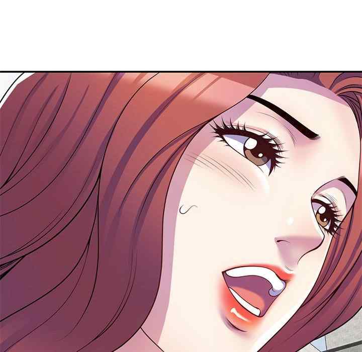 我的老婆是老师/别叫我老师