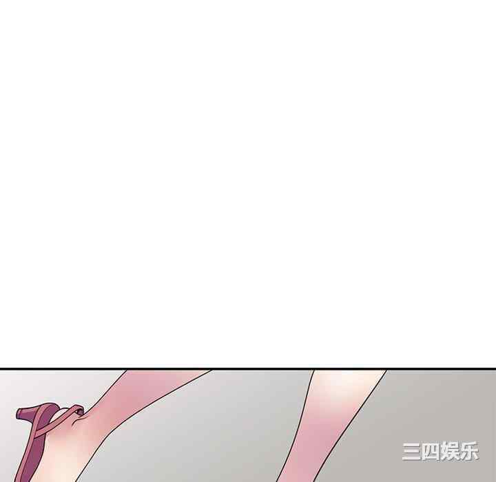 我的老婆是老师/别叫我老师