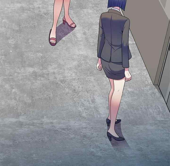 我的老婆是老师/别叫我老师