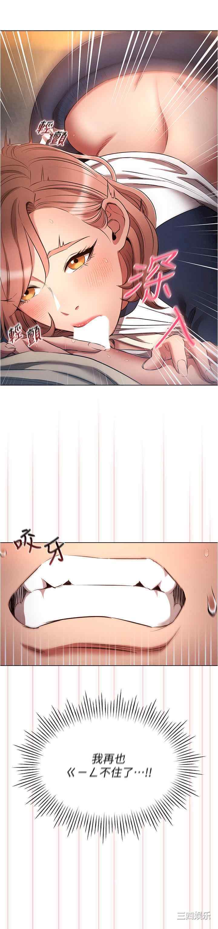 鲁蛇的多重宇宙