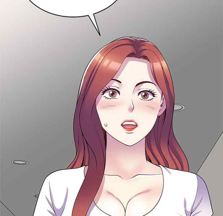 我的老婆是老师/别叫我老师