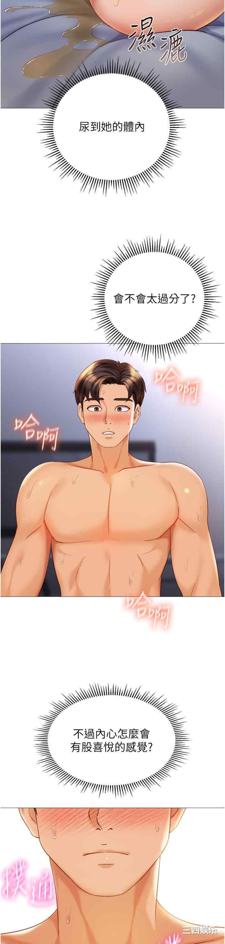 女儿闺蜜都归ME