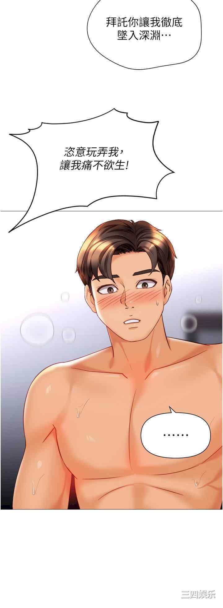 女儿闺蜜都归ME