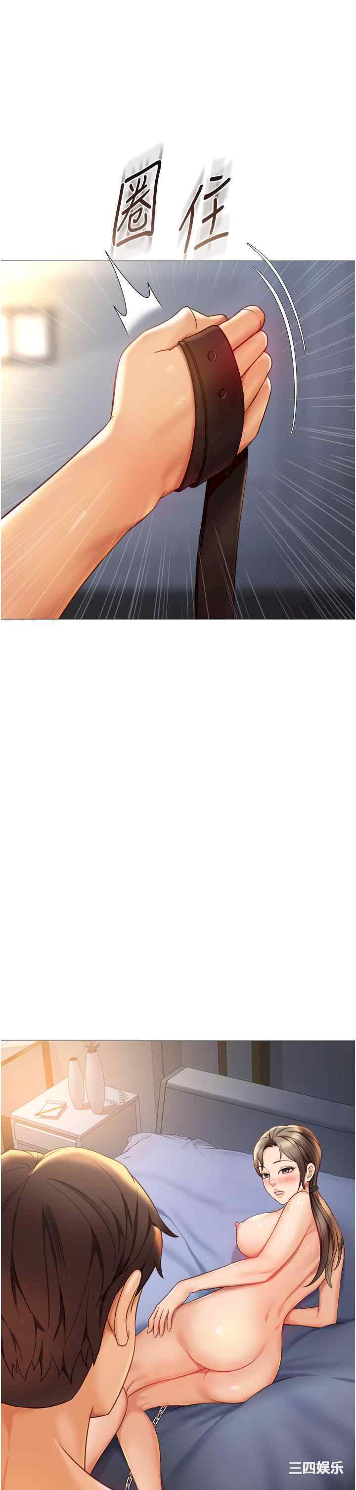 女儿闺蜜都归ME