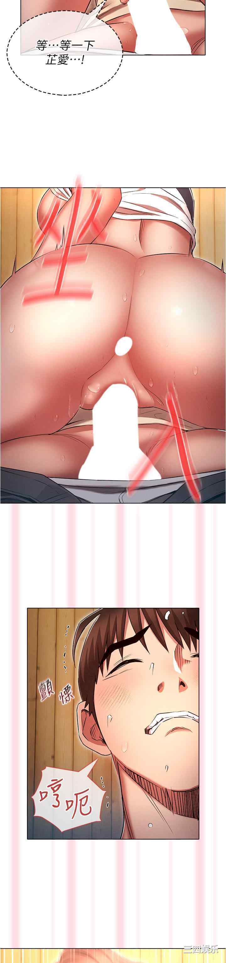 鲁蛇的多重宇宙