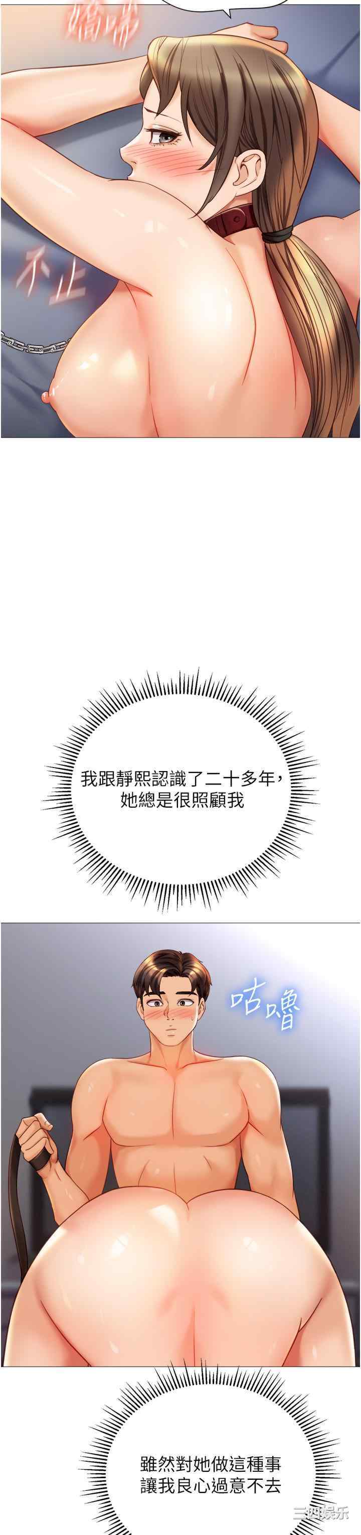 女儿闺蜜都归ME