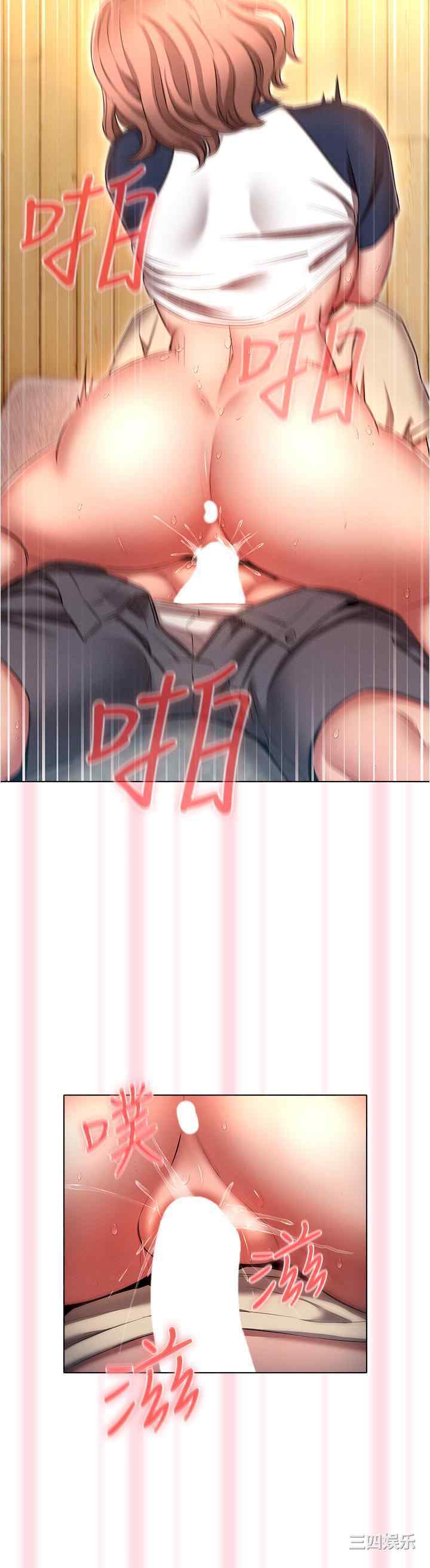 鲁蛇的多重宇宙