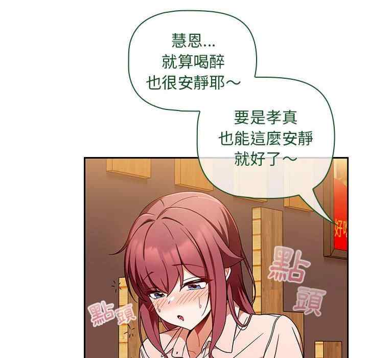 欢迎加入粉丝团/粉丝招募中