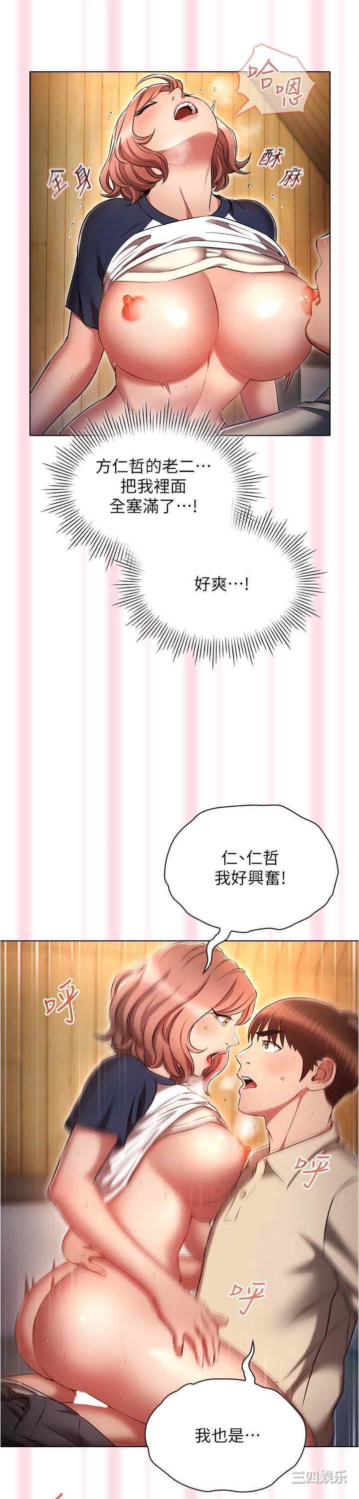 鲁蛇的多重宇宙