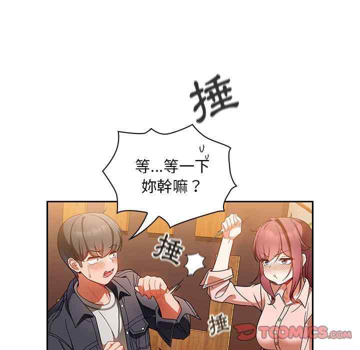 欢迎加入粉丝团/粉丝招募中