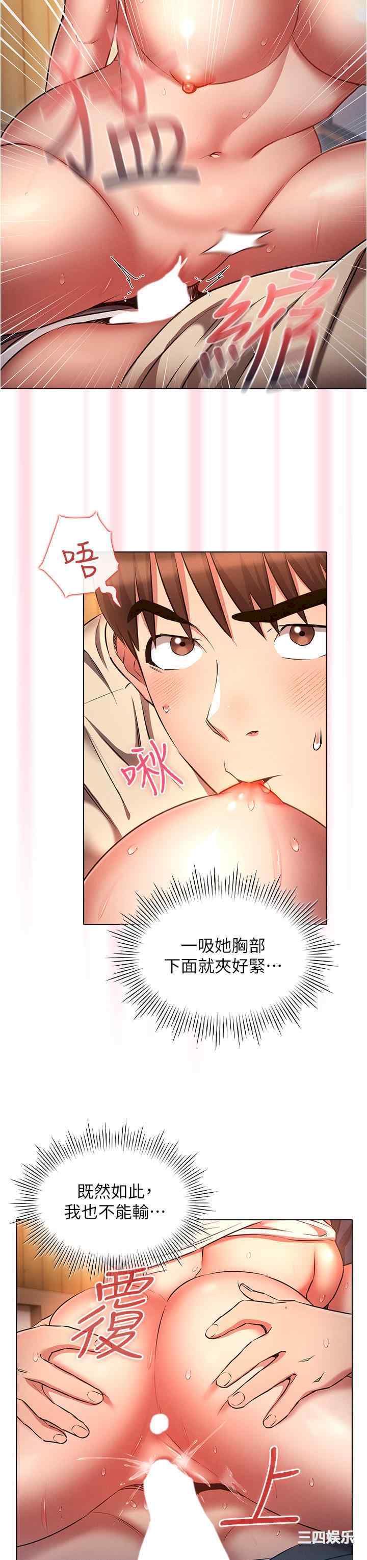 鲁蛇的多重宇宙