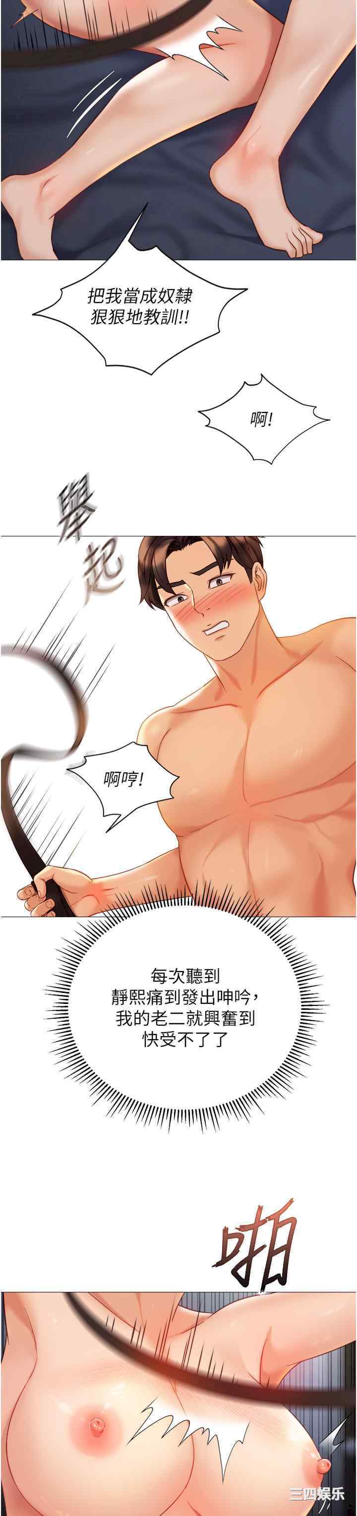 女儿闺蜜都归ME