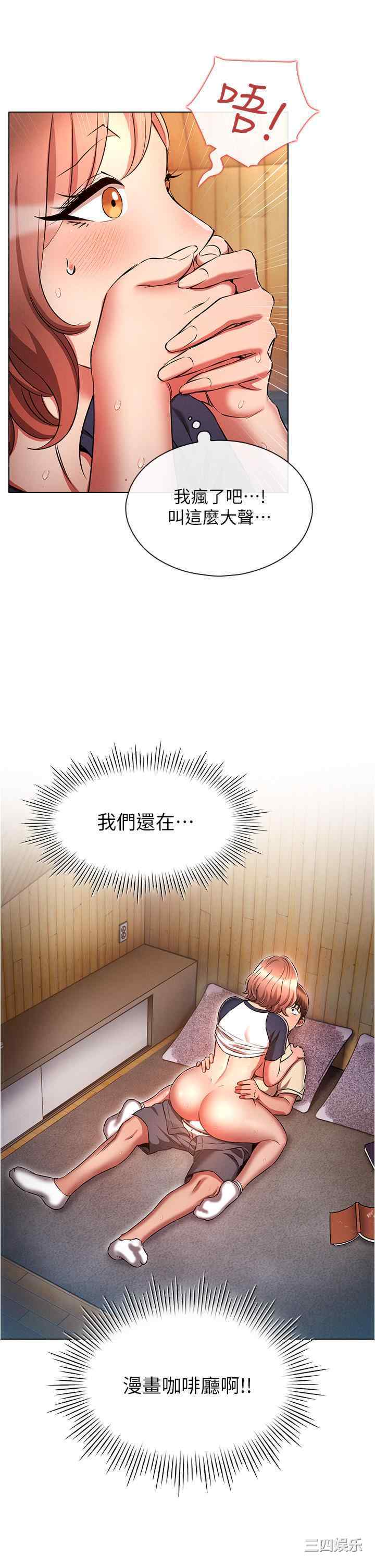 鲁蛇的多重宇宙