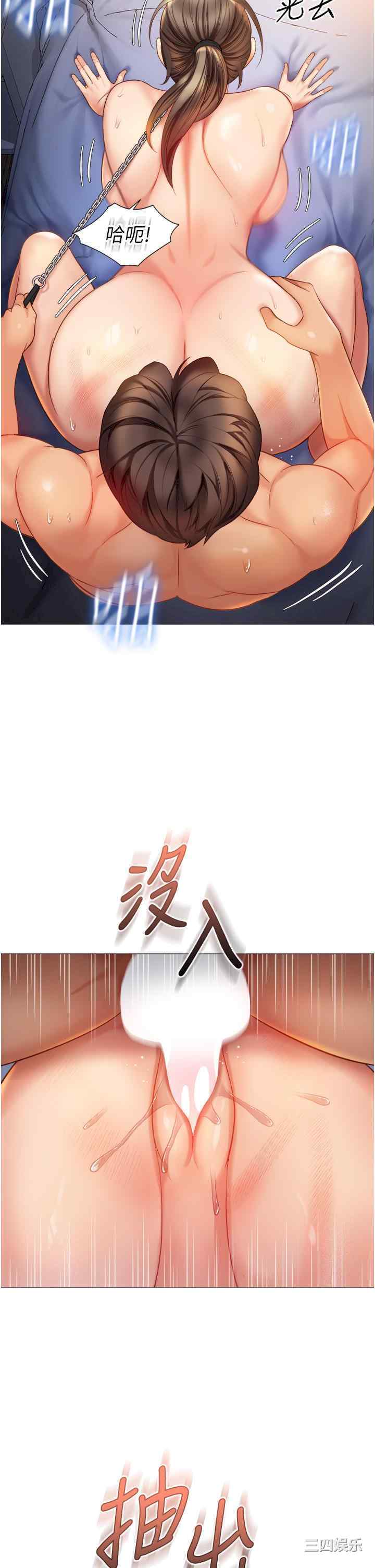 女儿闺蜜都归ME