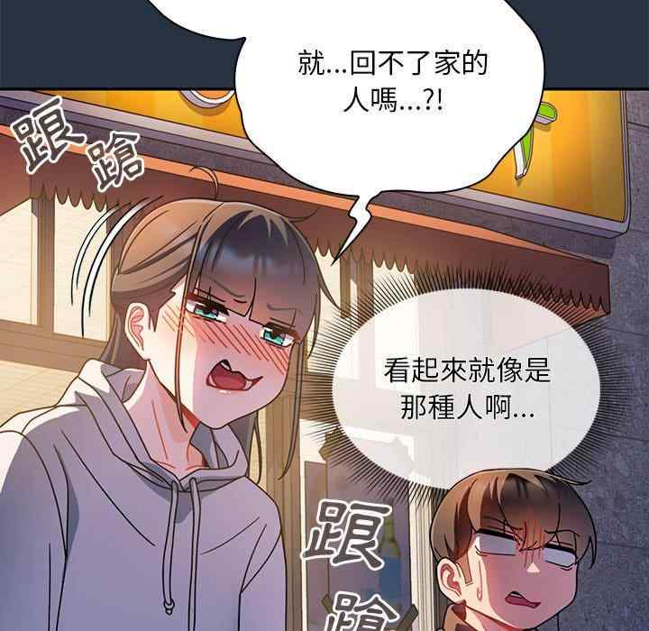 欢迎加入粉丝团/粉丝招募中