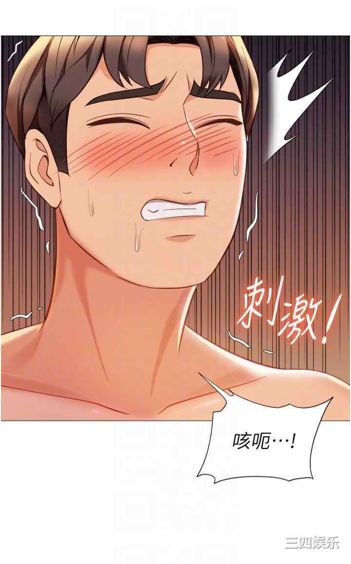 女儿闺蜜都归ME