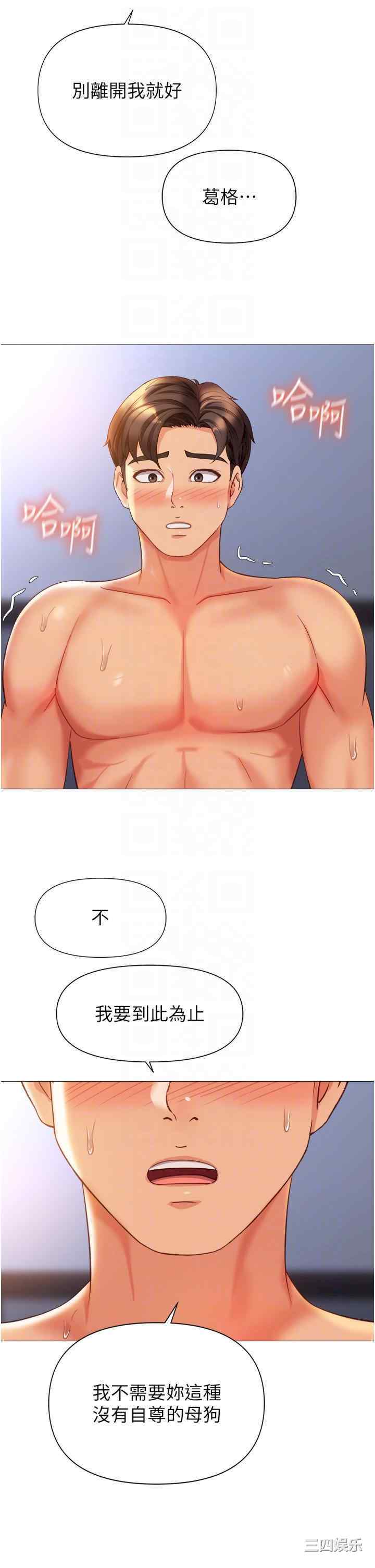 女儿闺蜜都归ME