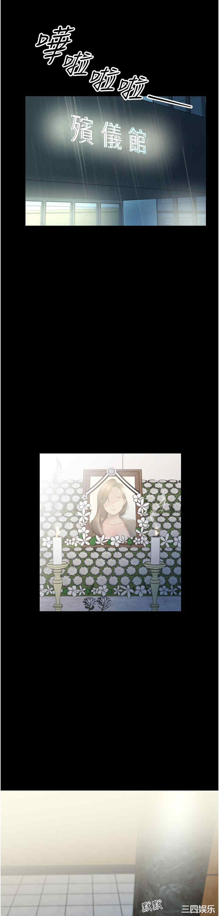 我和继母的荒岛求生记