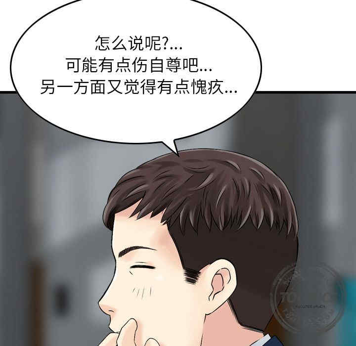 找回自我