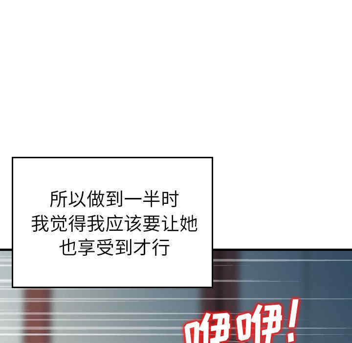 找回自我