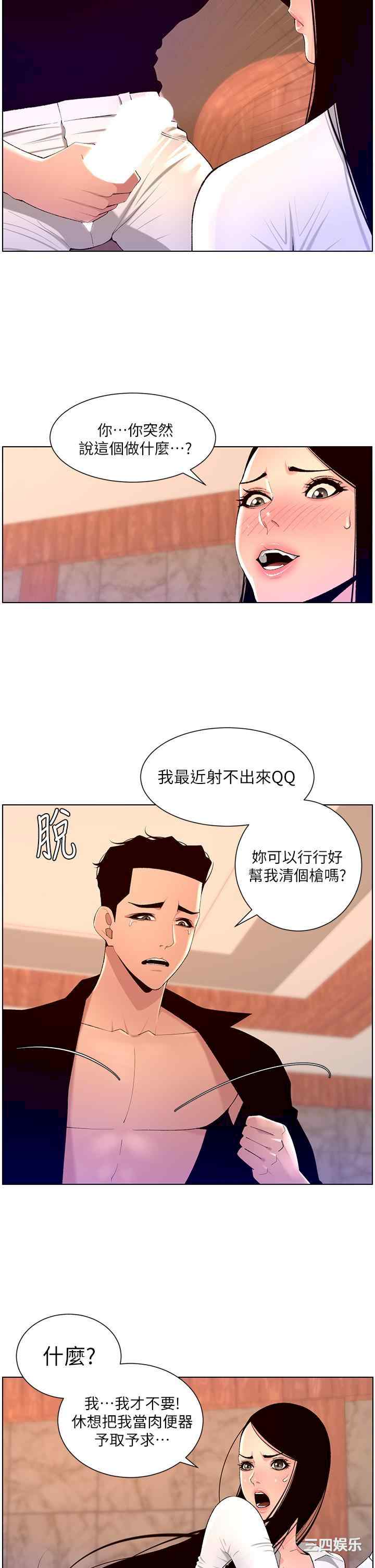 帝王App