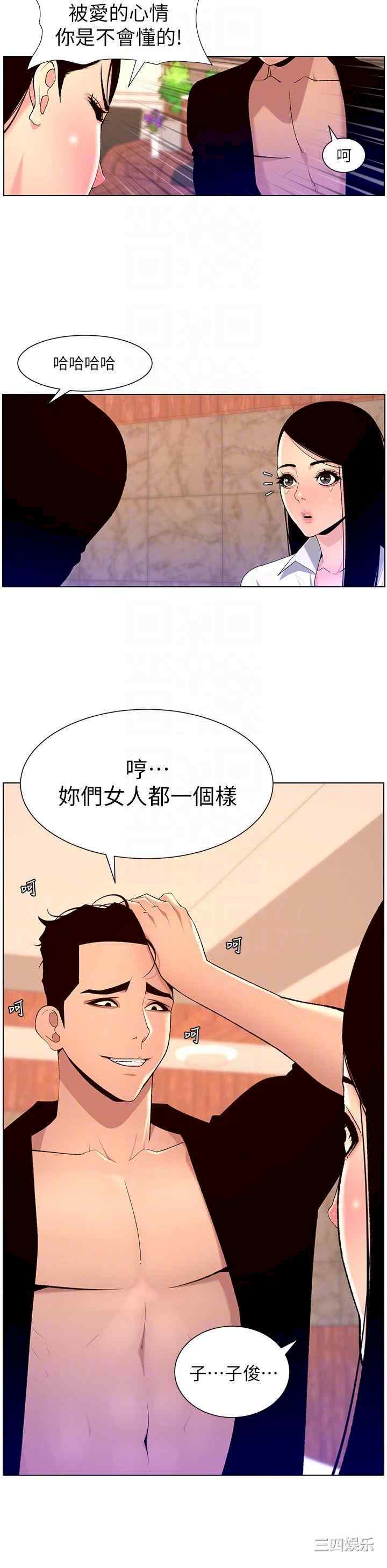 帝王App