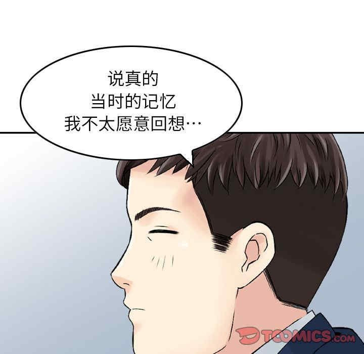 找回自我