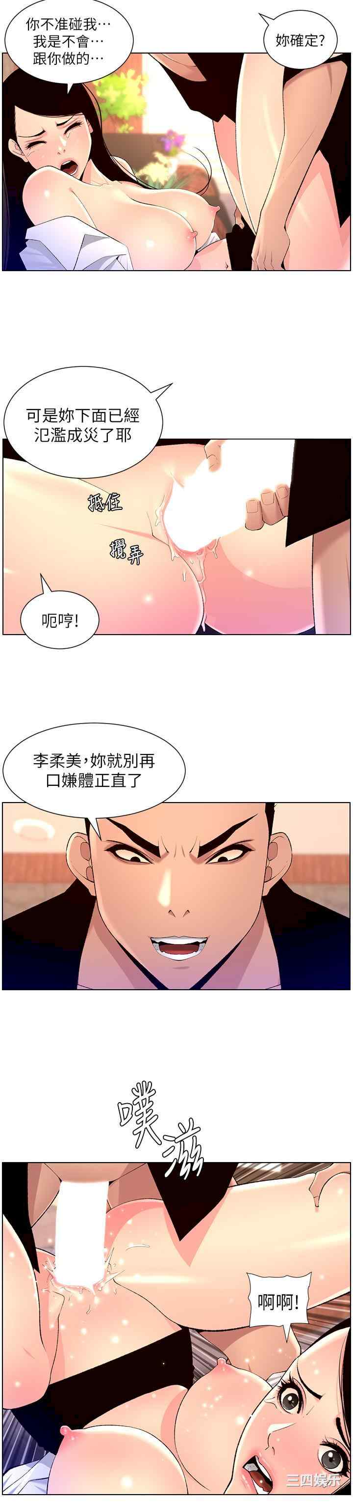 帝王App