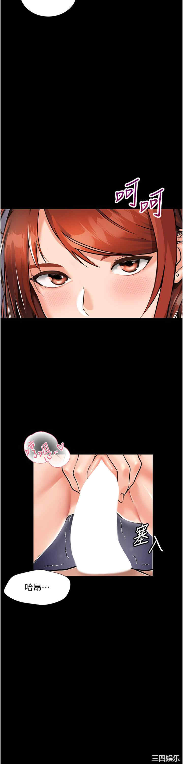 我和继母的荒岛求生记