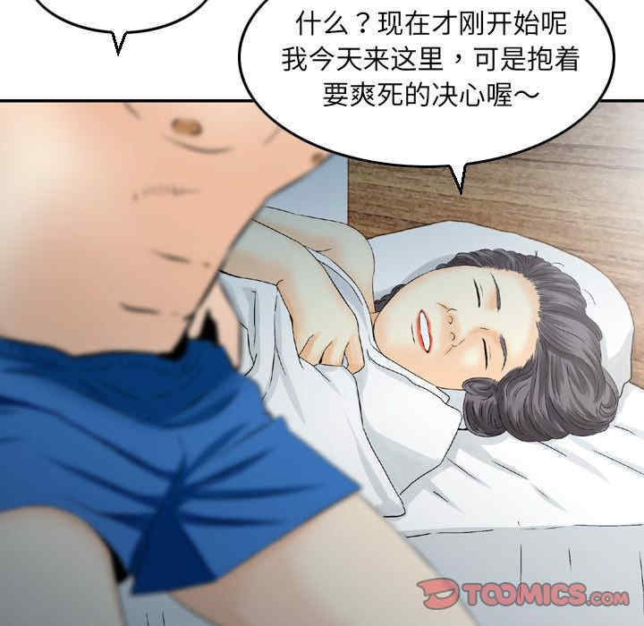 找回自我