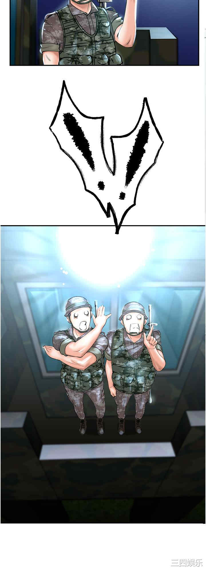 我和继母的荒岛求生记