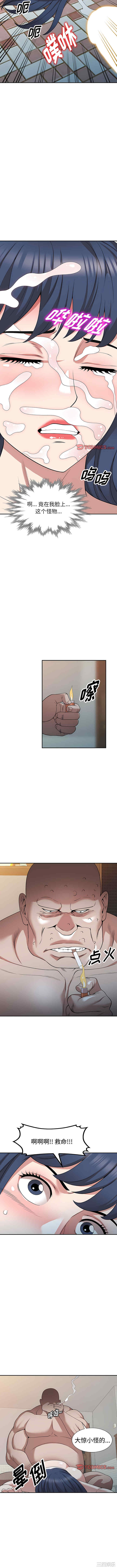 掠夺的滋味/沉重的契约