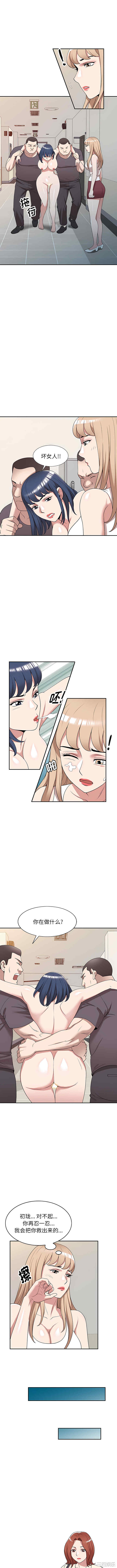 掠夺的滋味/沉重的契约