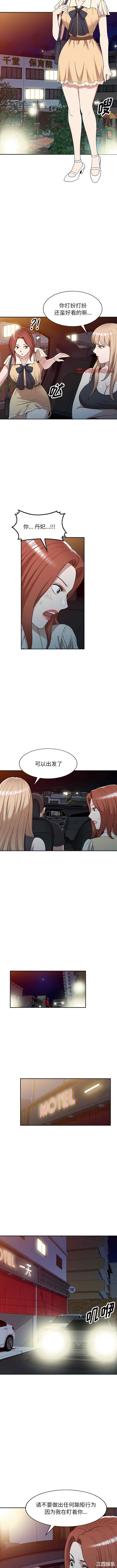 掠夺的滋味/沉重的契约