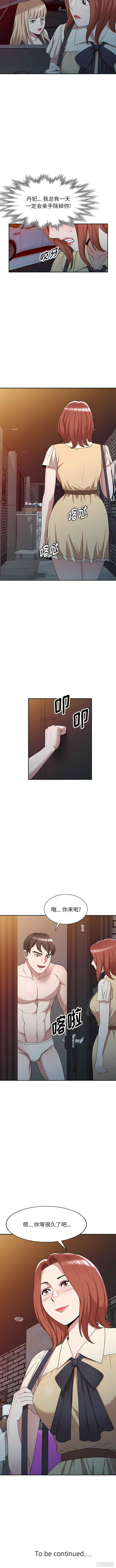 掠夺的滋味/沉重的契约