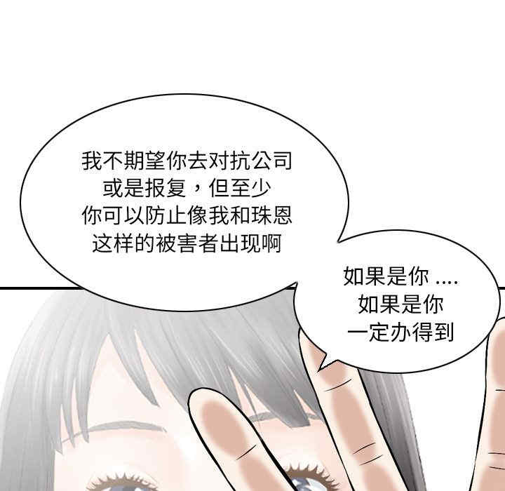找回自我