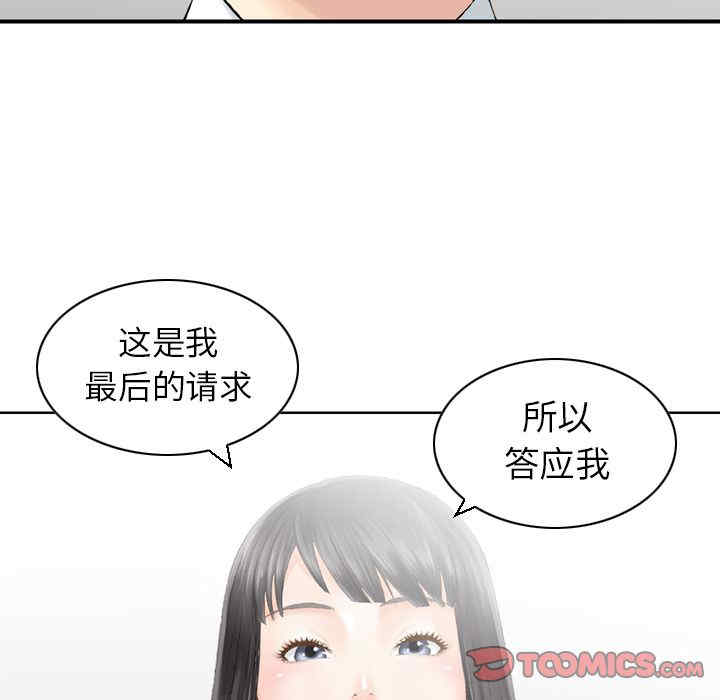 找回自我