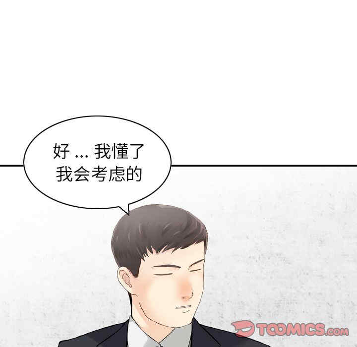 找回自我