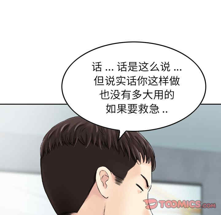 找回自我