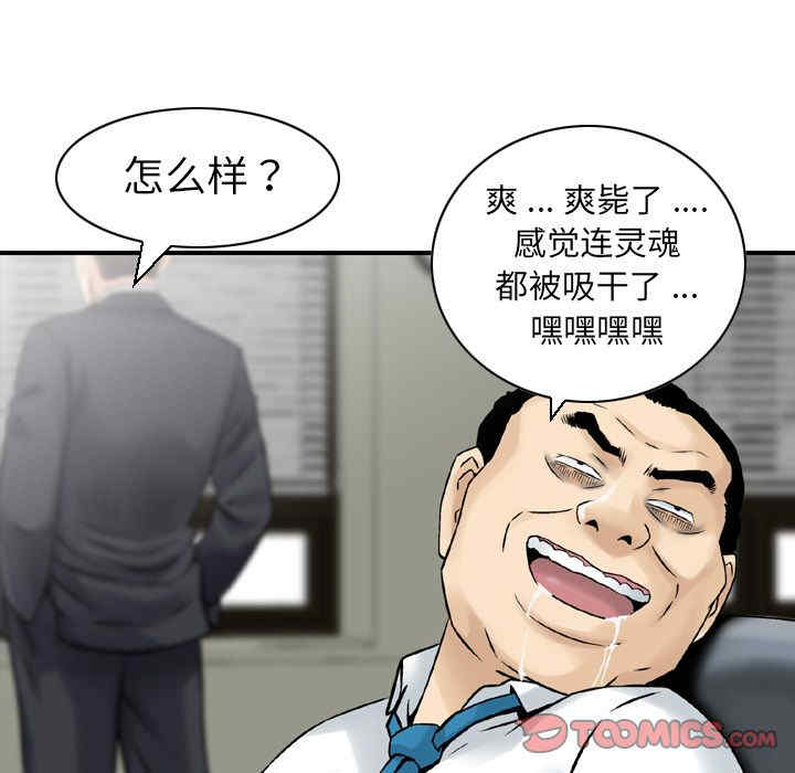 找回自我